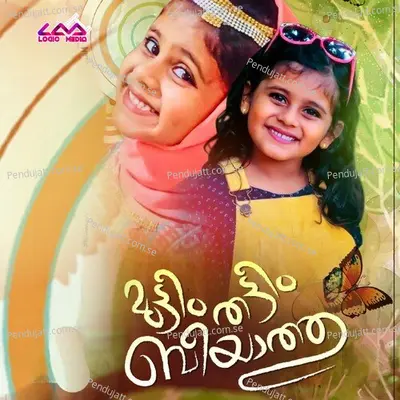 Mutteem Thatteem Beyathu - Riza Faisal album cover 