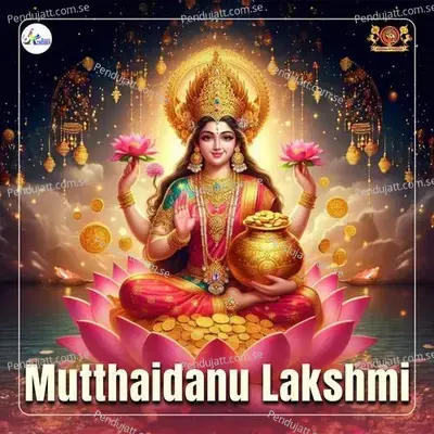 Mutthaidanu Lakshmi - Nanditha album cover 