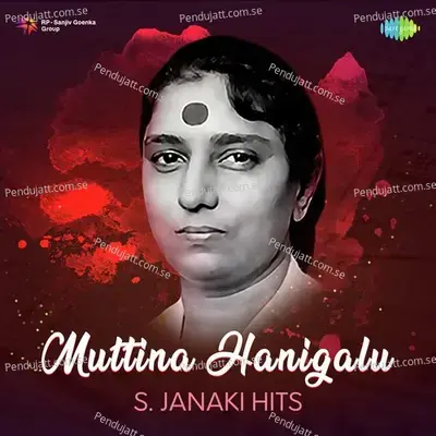 Muttina Hanigalu - S. Janaki Hits - Various Artists
