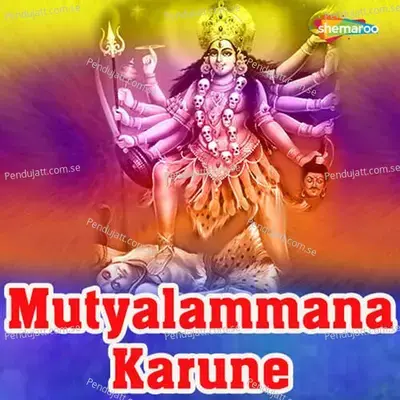 Mutyalammana Karune - Sindhu Nagesh cover album