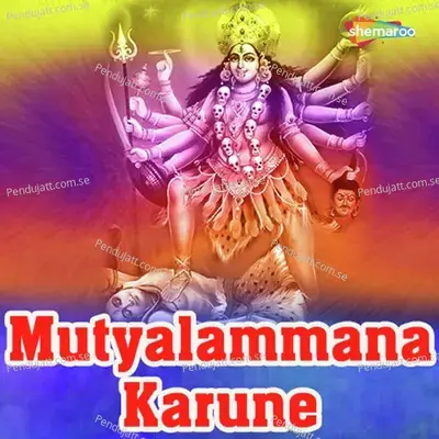 Mutyalammana Karune - Sujatha Mohan cover album