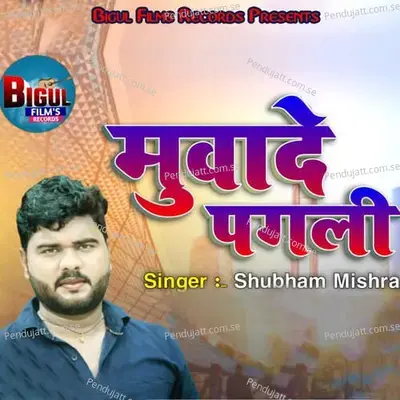 Muwade Pagli - Shubham Mishra album cover 