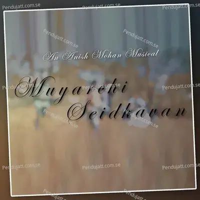 Muyarchi Seidhavan - Santosh Hariharan album cover 