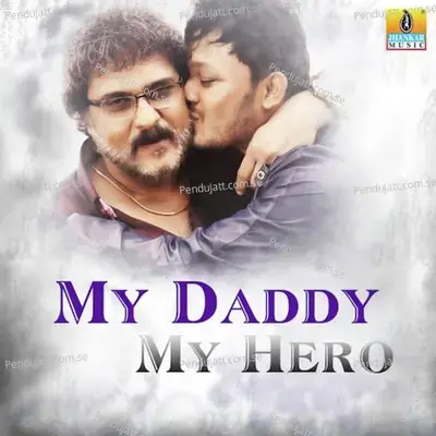 Mannisu Nanna Kanasanna - V. Ravichandran album cover 