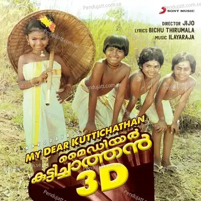 Poovaadai Kaatre - Ilaiyaraaja album cover 