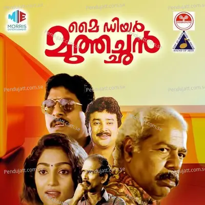 My Dear Muthachan - Johnson Master cover album