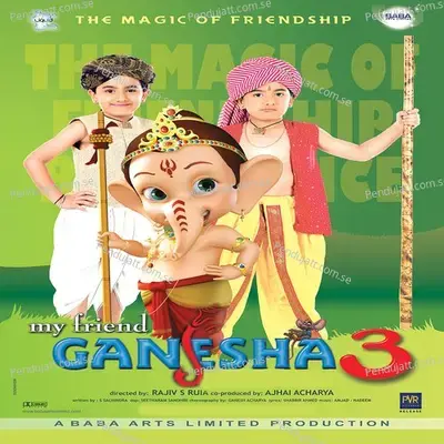 Om Namo Nam Shree Ganesh - Amjad Nadeem album cover 