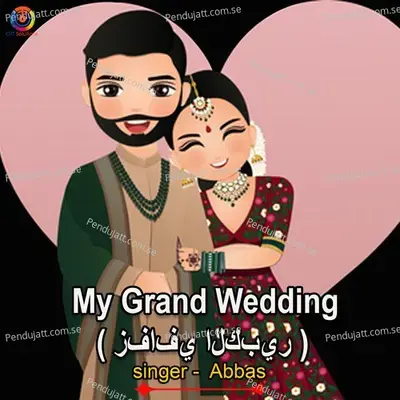 My Grand Wedding - Abbas album cover 