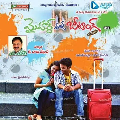 Happy Happy Ga - Vedala Hemachandra album cover 