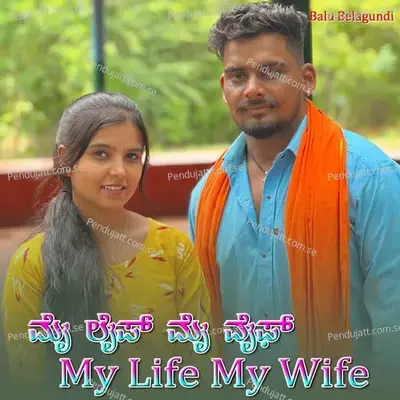 My Life My Wife - Dj Imadad P-Wadi