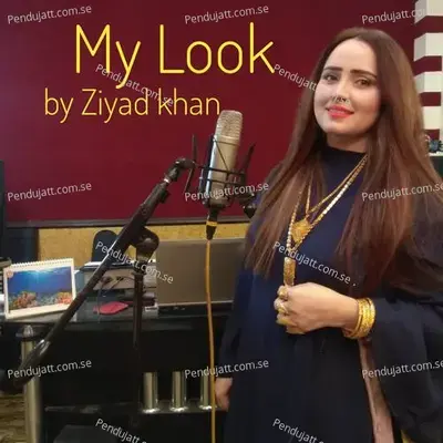 Har Yo Gull - Ziyad Khan album cover 