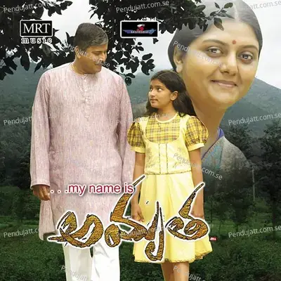 Undani Devudundani - Harish Raghavendra album cover 