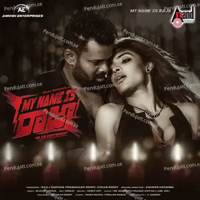 Nanagagide Ninna Infection - Sanjith Hegde album cover 