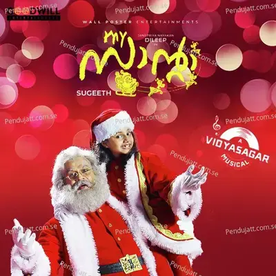 My Santa - Vidyasagar cover album