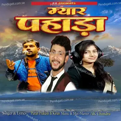Myar Pahada - Puran Prakash album cover 