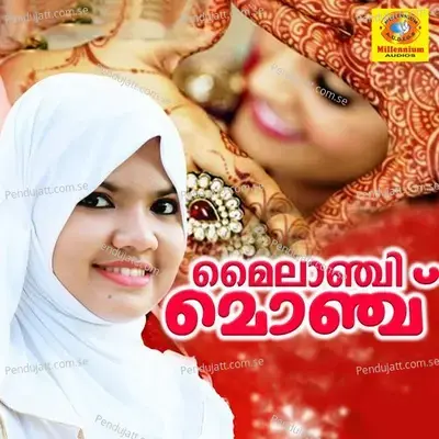 Allahuvinde Muthu - Mehrin album cover 