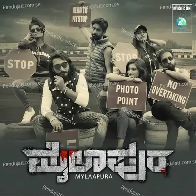 Banni Party Madona - Rohith album cover 