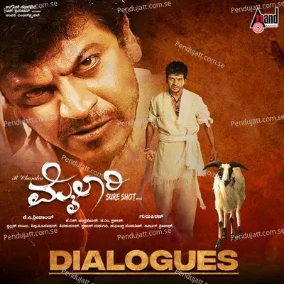 Appandir Aasena Iderag Aagde - Shiva Rajkumar album cover 