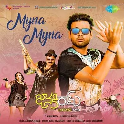 Myna Myna - Achu Rajamani album cover 