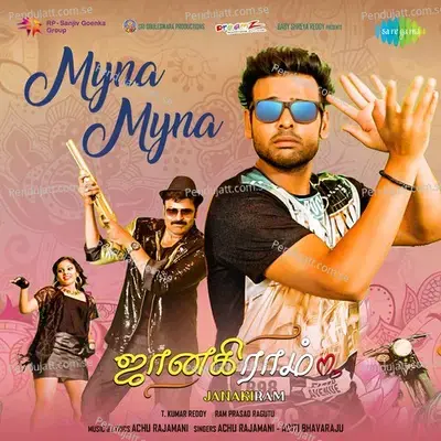 Myna Myna - Achu Rajamani album cover 