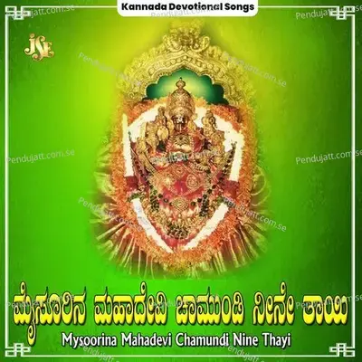 Mysoorina Mahadevi Chamundi Nine Thayi - Mallesh album cover 