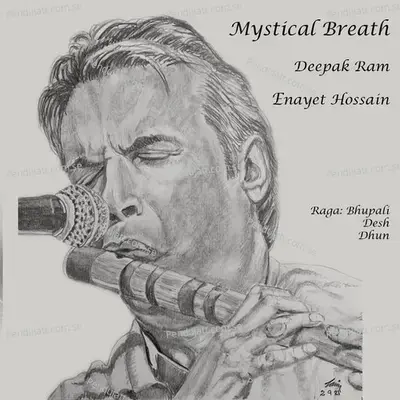 Dhun - Deepak Ram album cover 