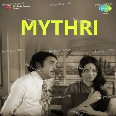 Mythri - Sathyam cover album