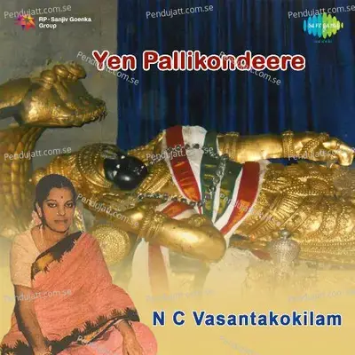 Aanantha Natanam Kambhoji - N. C. Vasanthakokilam album cover 