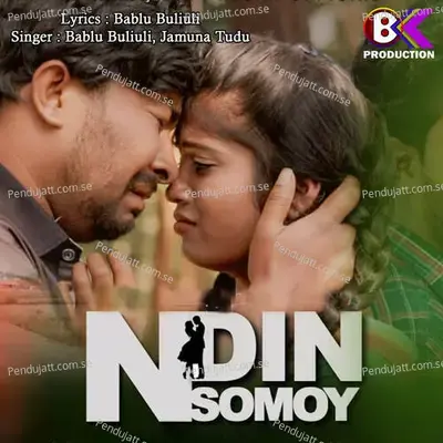 N Din N Somoy - Bablu Buliuli album cover 