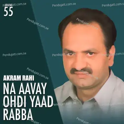 Na Aavay Ohdi Yaad Rabba  Vol  55 - Akram Rahi cover album