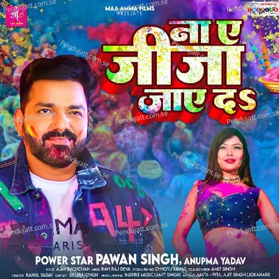 Na Ae Jija Jaye Da - Pawan Singh album cover 