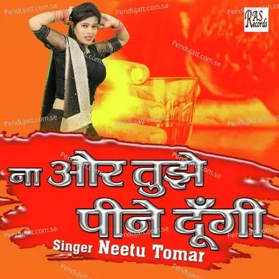Na Aur Tujhe Pine Dungi - Neetu Tomar album cover 