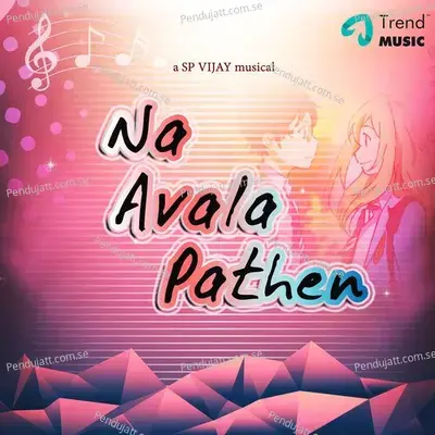 Na Avala Pathen - SP Vijay album cover 