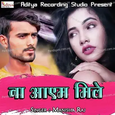 Na Ayem Mile - Manisha Raj album cover 