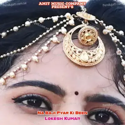 Na Baji Pyar Ki Been - Lokesh Kumar