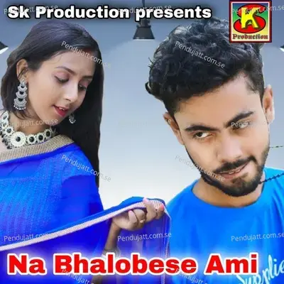 Na Bhalobese Ami - Nirmal Bagti album cover 