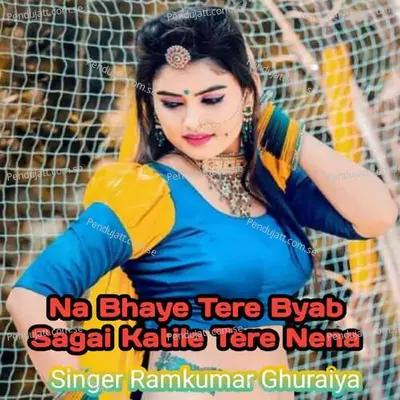 Na Bhaye Tere Byab Sagai Katile Tere Nena - Ramkumar Ghuraiya album cover 