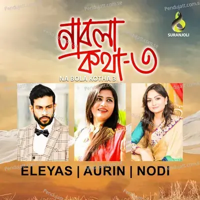 Na Bola Kotha 3 Solo - Eleyas Hossain album cover 