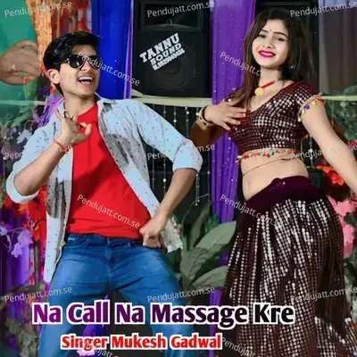 Na Call Na Massage Kre - Mukesh Gadwal album cover 