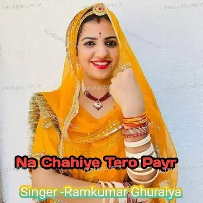 Na Chahiye Tero Payr - Ramkumar Ghuraiya album cover 