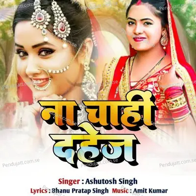 Na Chanhi Dahej - Ashutosh Singh Sher album cover 