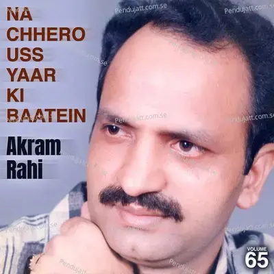 Mein Rass Bhara Angoor Hun - Akram Rahi album cover 