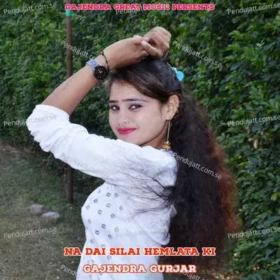 Na Dai Silai Hemlata Ki - Gajendra Gurjar album cover 