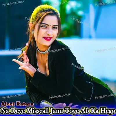 Na Deve Misscall Janu Toye Ab Ka Hego - Ajeet Katara album cover 