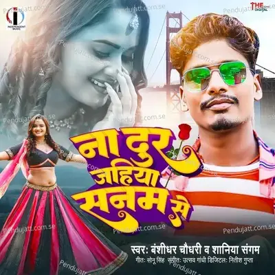 Na Dur Jahiya Sanam Se - Banshidhar Chaudhary album cover 