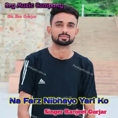 Na Farz Nibhayo Yari Ko - Bm Gurjar