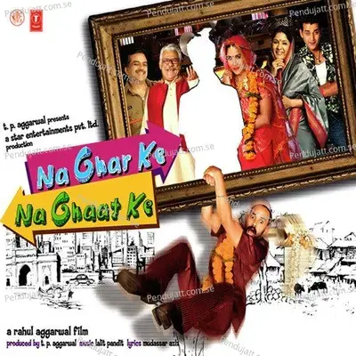 Na Ghar Ke Na Ghaat Ke - Lalit Pandit album cover 