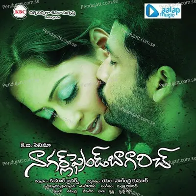 Padipoyade - Sahithi album cover 