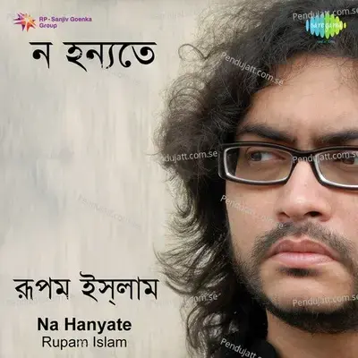 Bhyapsha Blues - Mishti Duswapno Hotasha-R Moto - Rupam Islam album cover 