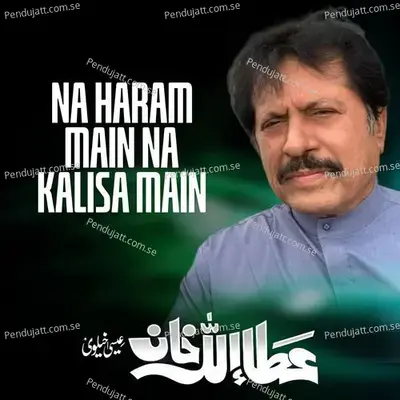 Na Haram Main Na Kalisa Main - Attaullah Khan Esakhelvi album cover 